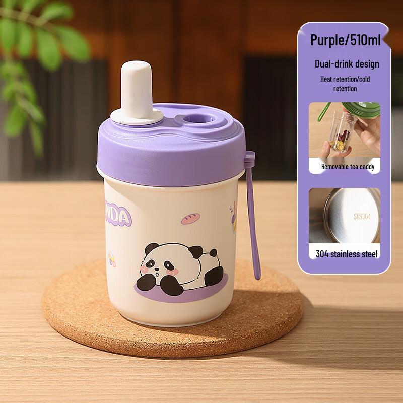 

Shangqi Stainless Steel Insulated Straw Cup