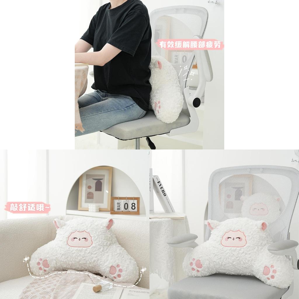 Cartoon Sheep Plush Cushion For Living Room Decor With Pp Cotton Filling