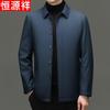 Men's Winter Padded Jacket
