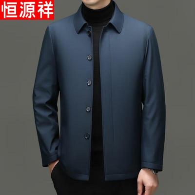 Men's Winter Padded Jacket