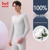 Mao Ren Men's 100% Cotton Thermal Underwear Set