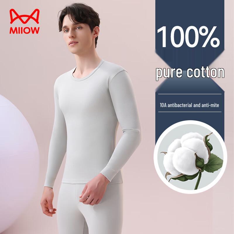 Mao Ren Men's 100% Cotton Thermal Underwear Set
