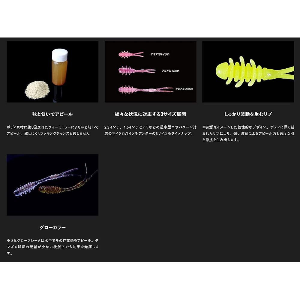 JACKALL (Jackal) Ami Ami 1.5 NANIWA Blue