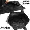 COSPA [Official] COSPA Mobile Suit Z Gundam Waverider Functional Tote Bag BLACK