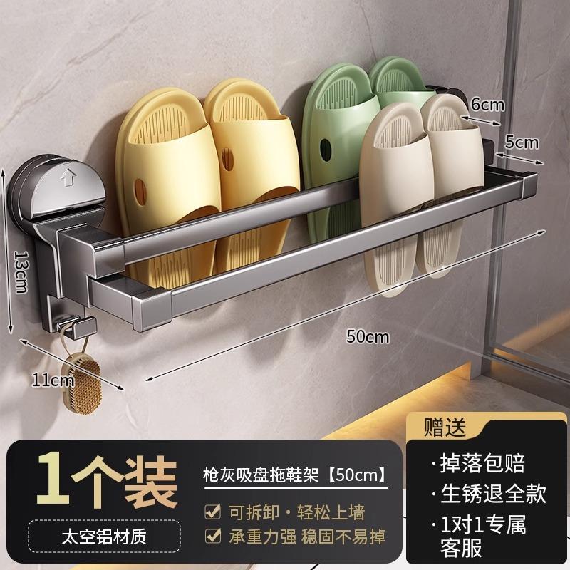 Suction Cup Slippers Double-layer Hanger Toilet Non-punching Wall-mounted Rack Toilet Bathroom Drain Storage Artifact