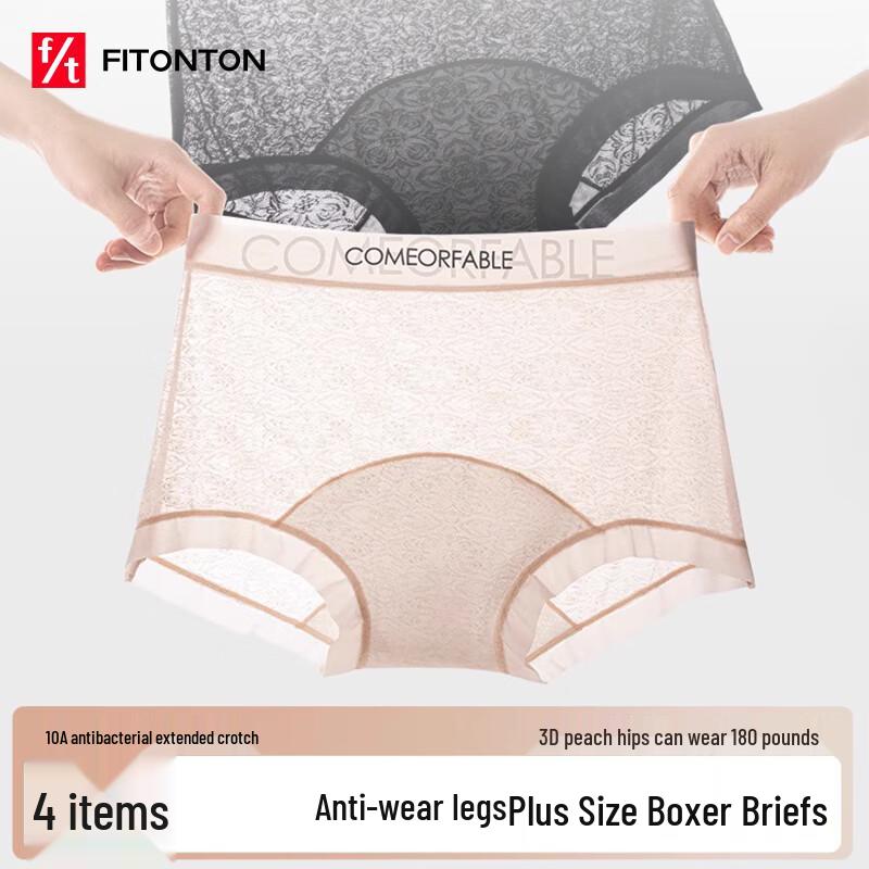 

Женские бесшовные боксеры-брифы FitonTon из ледяного шелка и кружева 2XL (165-198 lbs)