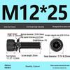 12.9 Grade M4-M12 Socket Head Cap Screw with Washer: Three-Piece Cylindrical Bolt
