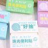 Glitter Film Bookmarks For Study Bookmarking and Office Use, Gradient Color Pull Out Transparent Marking Stick Note