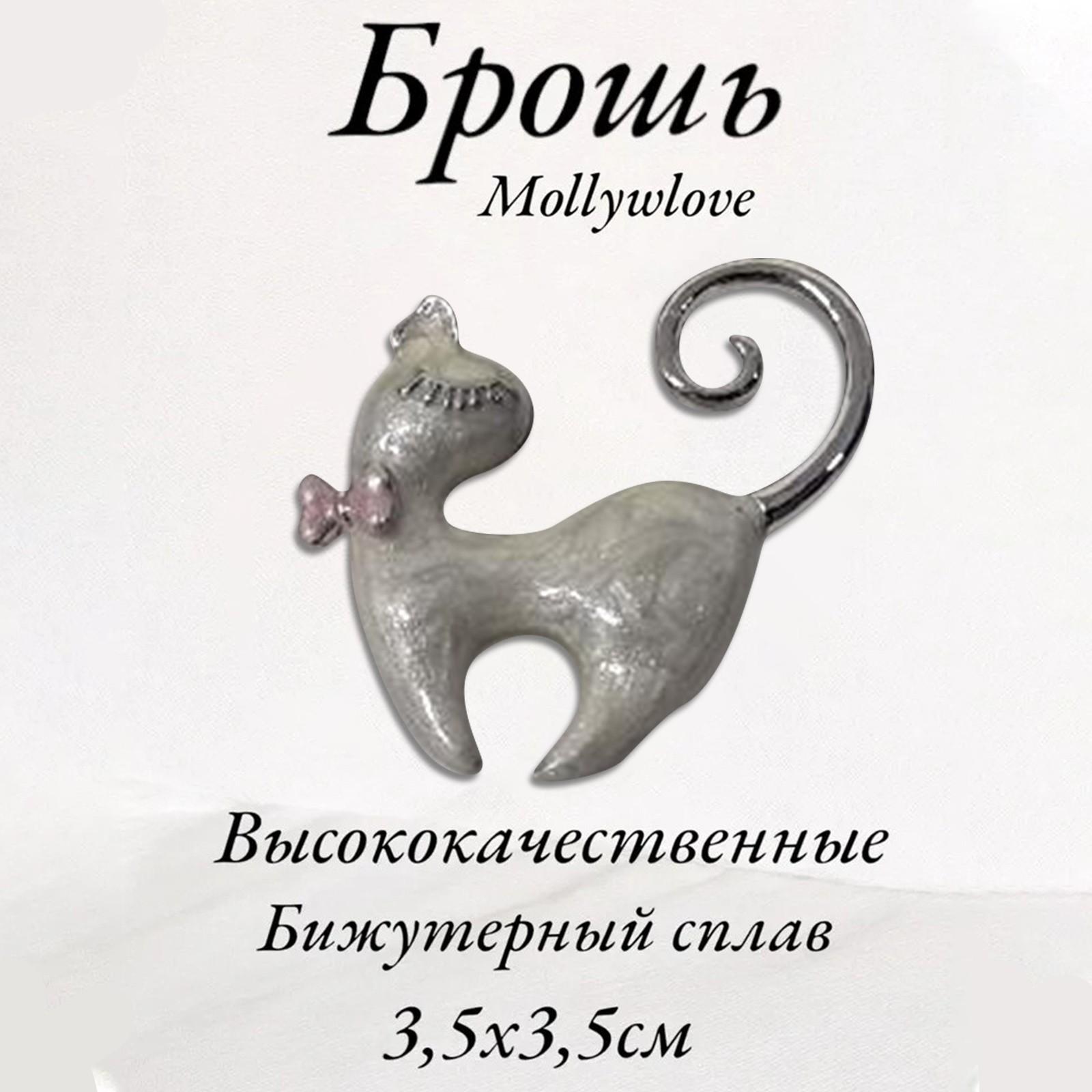 

Брошь с завитым хвостом, милая, высококачественная, женская, ретро-брошь, модная, воротниковая булавка One Size белый