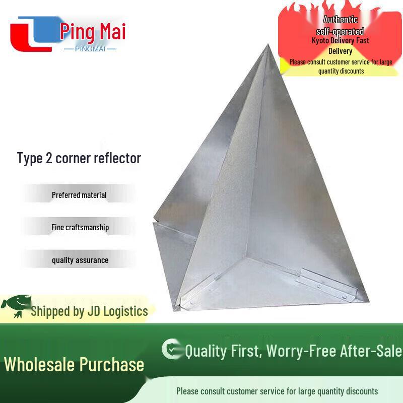 Galvanized Steel Radar Corner Reflector