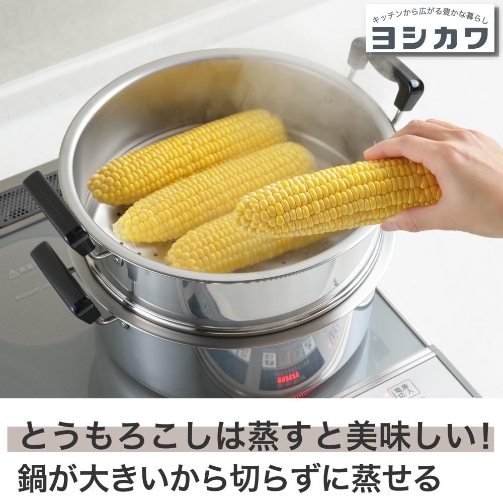 Yoshikawa Two-Tier Steamer, Mansai, 28cm, 7.8L, Stainless Steel, Induction and Gas Compatible, Tsubame-Sanjo, Made in Japan, SH9867