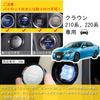 Temiry Car Start Button Cover Crown 220 Series 210 Series Car Supplies Car Accessories Engine Start Button 3D Crystal Parts Interior Engine Start