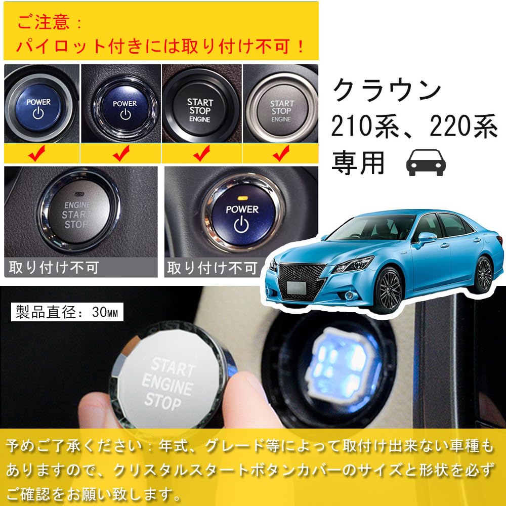 Temiry Car Start Button Cover Crown 220 Series 210 Series Car Supplies Car Accessories Engine Start Button 3D Crystal Parts Interior Engine Start