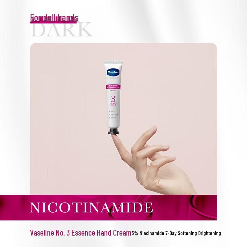 Vaseline No. 3 Niacinamide Essence Brightening Hand Cream