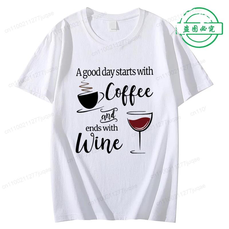 A Good Day Starts with Coffee Ends with Wine Print TShirts Women Summer T Shirt Funny Y2K Tops Tee Shirt FeUnisex Casual Clothing