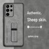 Compatible Samsung S25 Ultra/S26 Leather Protective Case - Full Coverage & Anti-Drop Frosted Shell.