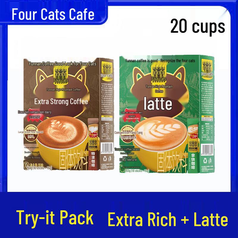 Four Cats Yunnan High Mountain Instant Coffee Sampler