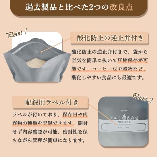 Rice Storage Bags, Aluminum Rice Storage Containers with Anti-Oxidation Check Valves and Recording Labels. Available In 5 Sizes (1kg-10kg). Suitable F