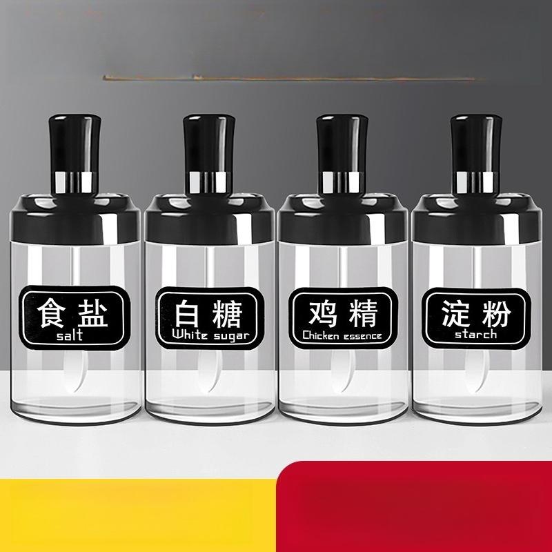 Seasoning Jar, Household Kitchenware, Spoon Lid Integrated Glass Seasoning Box, Salt Jar Combination Set