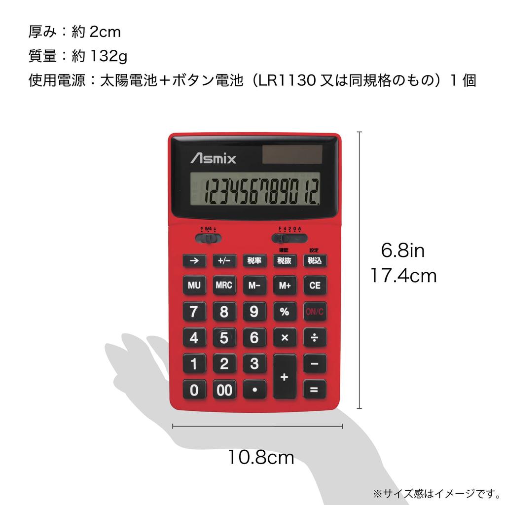 Asuka Tilt Calculator C1235R Red 12-digit