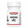 Baidyanath Asli Ayurved Navayas Lauha 40 Tablets X Pack Of 3 Ayurvedic Iron Herbal Supplement
