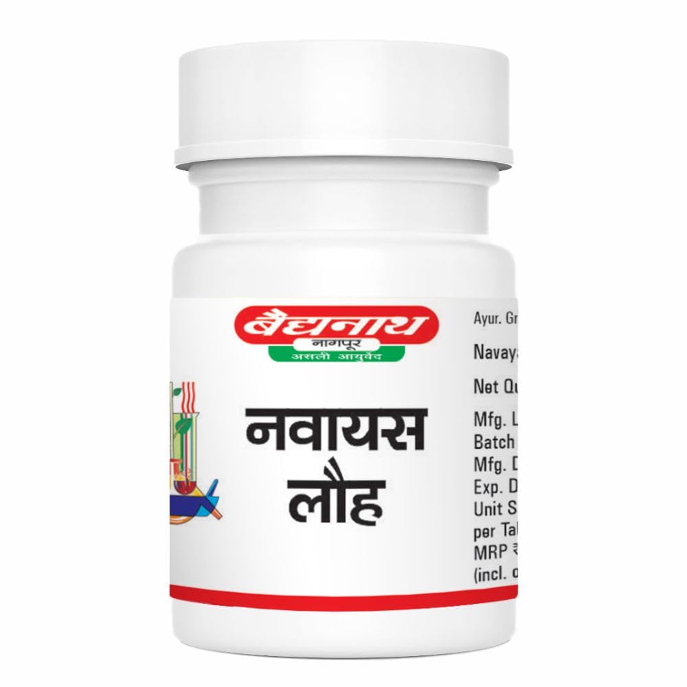 Baidyanath Asli Ayurved Navayas Lauha 40 Tablets X Pack Of 3 Ayurvedic Iron Herbal Supplement