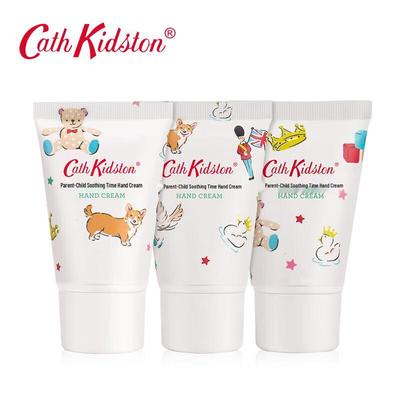 Parent-Child Soft Hand Cream Gift Set
