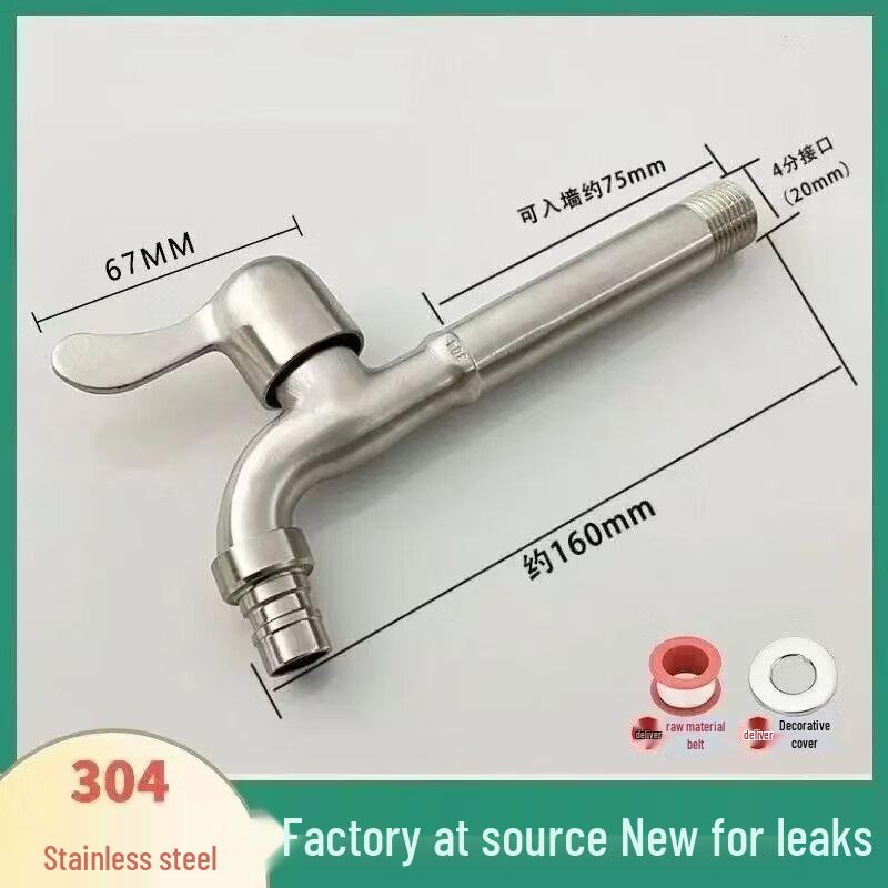 304 Stainless Steel Extended Washing Machine Faucet
