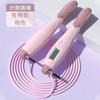 Jump Rope Counter Skipping Rope Fitness Exercise Ropeless with Large Cordless Ball for Women Training Indoor and Outdoor
