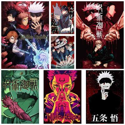 Classic Anime Jujutsu Kaisen Posters White Paper Vintage Anime Poster Wall Art Decor Study Home Living Room Bar Decoration Painting