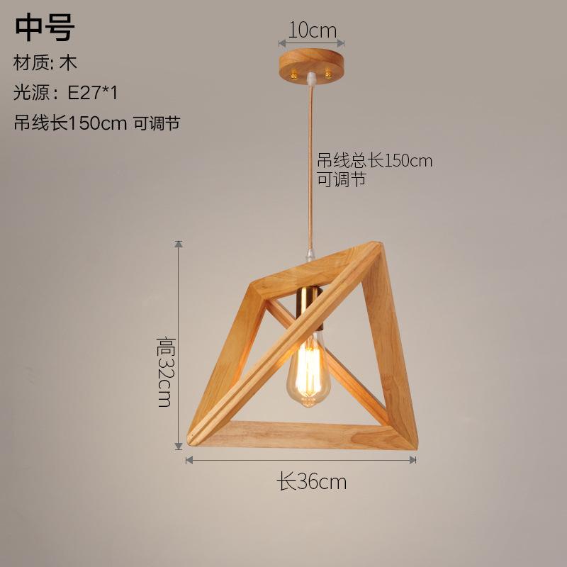 Modern Led Wooden Pendant Light Fixture Japan Simple Style Nordic Triangle 3d Indoor Lamp Home Deco Dining Room Cafe Reception