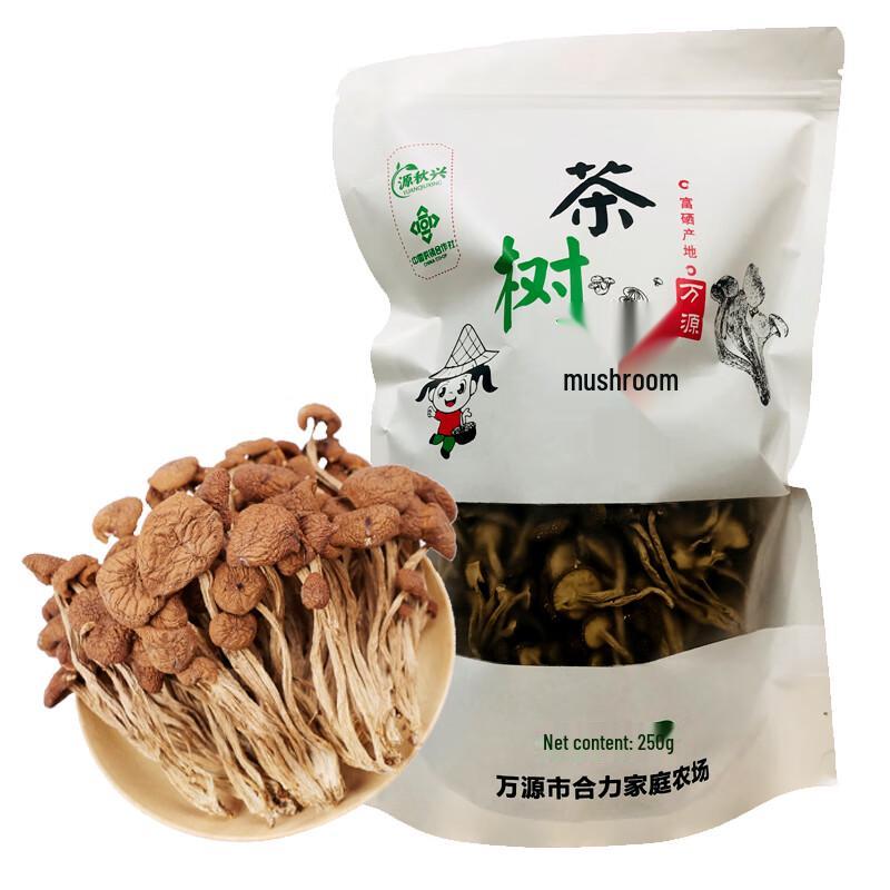 Yuan Qiuxing Dried Tea Tree Mushrooms