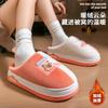 Home cotton mop indoor thick-bottomed cotton slippers cute kapibara thick-bottomed plush autumn and winter new non-slip cotton slippers