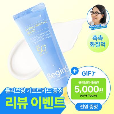 Produtos para corpo – Protetores solares e bronzeadores