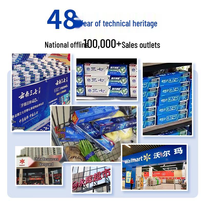 Sanqi Notoginseng Multi-Effekt Zahnpasta