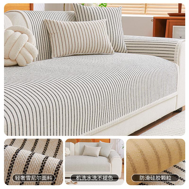 

Chenier Sofa Cushion Universal In All Seasons, Nordic Sofa Cushion, High-End Straight Row Three-Person Seat Cushion Cover 70*70cm