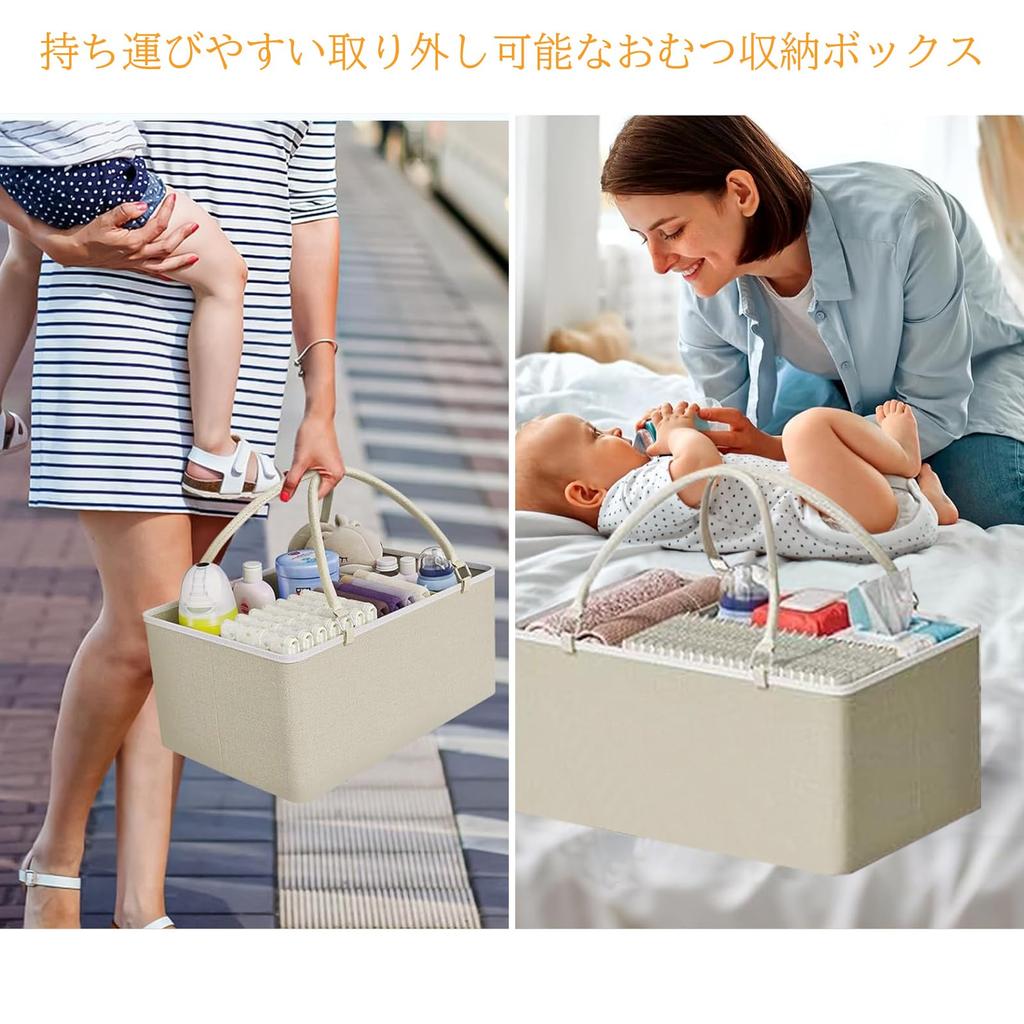 Storage Cart with 3 82 x 29 x 85 Includes Basket with for Baby Rooms and Beige Casters, Drawers, cm, Handle, Bedrooms, (Beige)