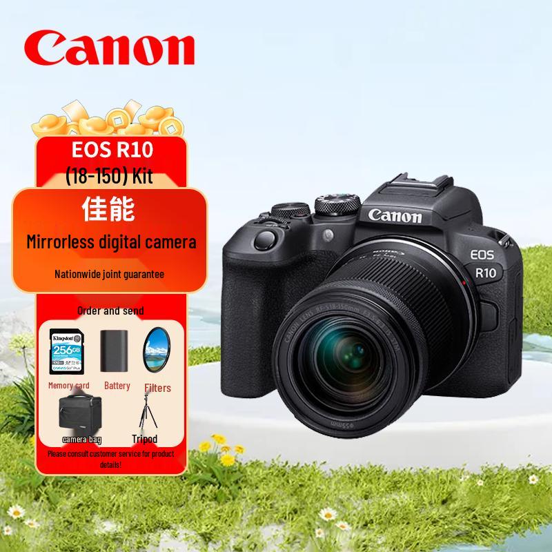 

Canon EOS R10 Mirrorless Camera with RF-S 18-150mm Lens (CN version)