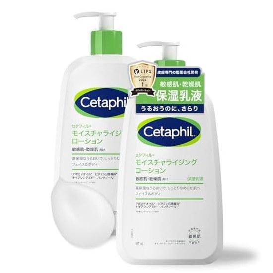 Cetaphil Moisturizing Lotion 591mL 2-pack (Moisturizing Emulsion) Face Body Skin Care Cream Large Capacity Dry Sensitive Low Irritation Baby Gift Mens
