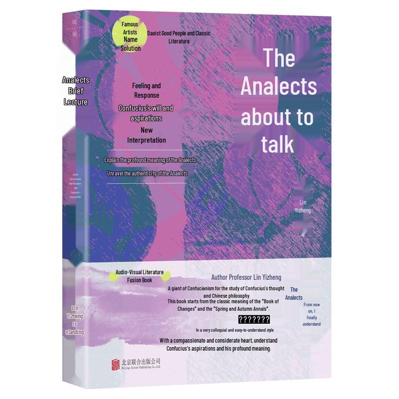 The Analects: A New Interpretation