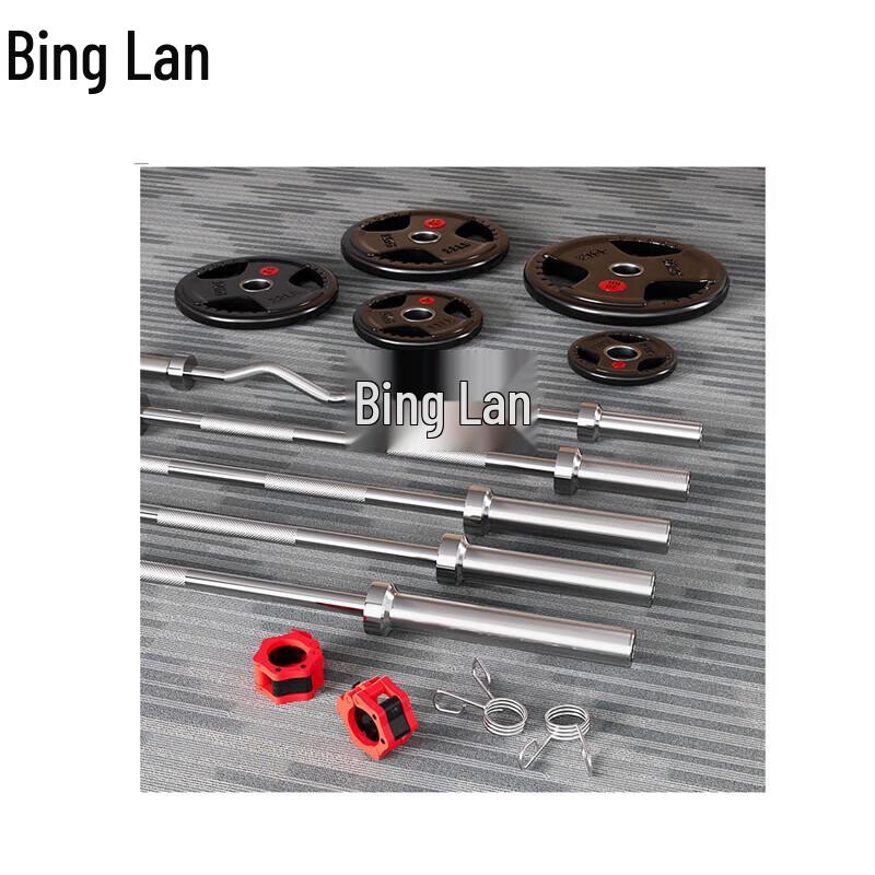 Binglan Rubber-Coated Olympic Barbell Set