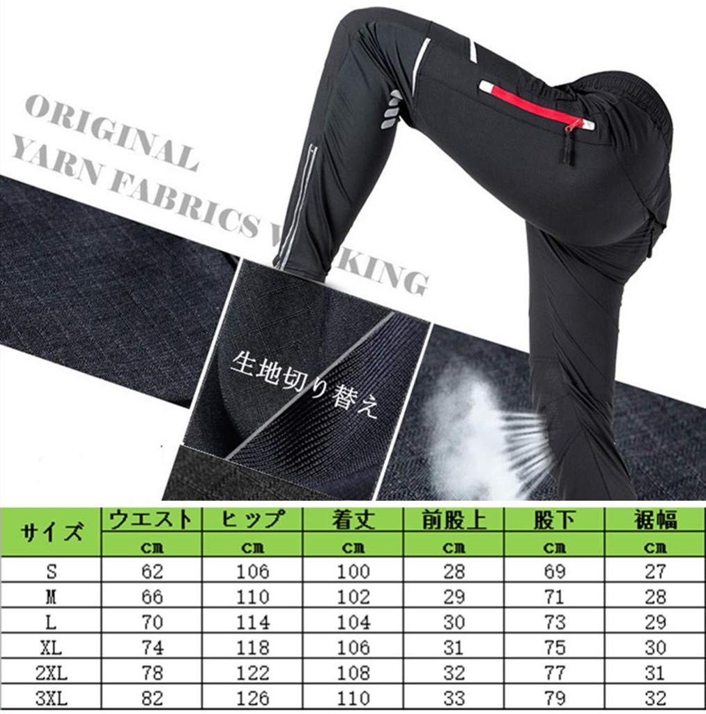 Lanbaosi Cyklistický dres Outdoorový Trekingový Unisex pro Hory Velikost Černá Pánské Kalhoty, Kalhoty, Strečové, Prodyšné, Chladivé, Rychleschnoucí, Vodotěsné,