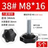 Danle Plum Blossom Knob Screw