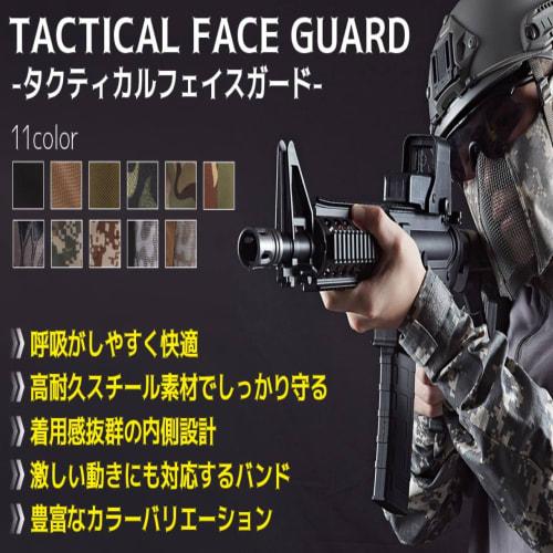 J-HARK Airsoft Mask, Face Guard with Ears, Mesh and Metal Mesh, Anti-Fog Mask, Airsoft Face Guard (Black)