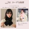 YAYUPLUS Fur Fur Faux Fur Neck Solid Gift Women's Scarf, Tippet, Warmer, Fluffy, Snood, Cute, Stylish, Color, Simple, Fall/Winter, Warm, Fashionable,