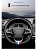 Chery Steering Wheel Cover: Premium Cowhide for Tiggo 5X/8, 7X, Arrizo 5/7, and Fengyun – All-Season Grip