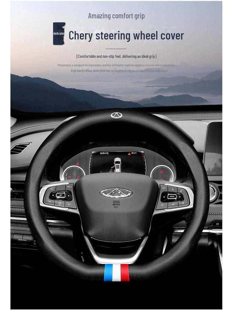 Chery Steering Wheel Cover: Premium Cowhide for Tiggo 5X/8, 7X, Arrizo 5/7, and Fengyun – All-Season Grip