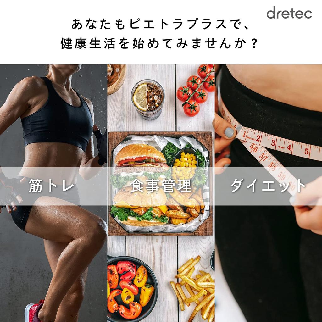 Doretec Body Scale Pietra Plus White BS-238WT