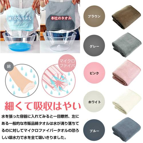 Etech Hotel-Quality Breathable Microfiber Face Towels, 10-Piece Set, Soft, Fluffy, and Durable, Solid Color (Gray)