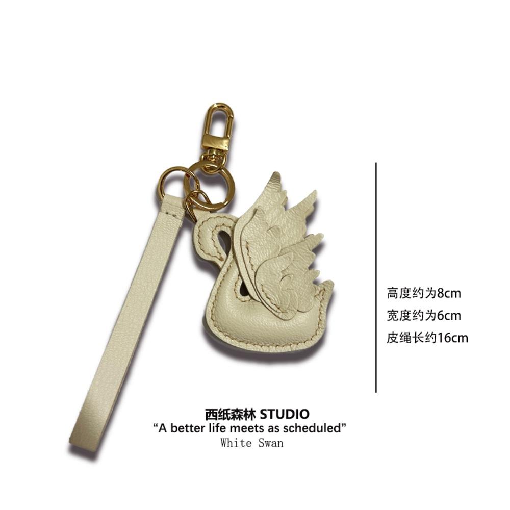 White Swan Leather Handmade Exquisite Bag Charm Car Keychain Pendant